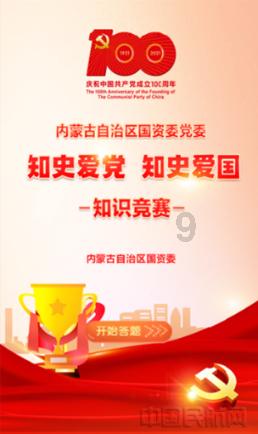 我的使命